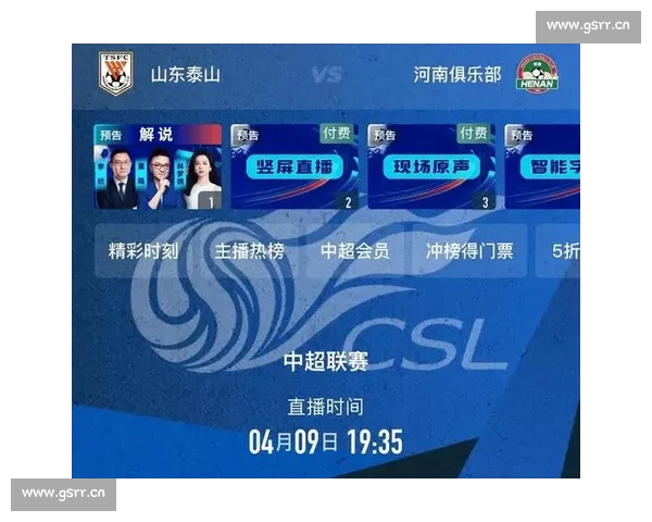 深度聚焦体育彩票足球竞彩官网实时现场直播全景解读精彩赛事数据洞察